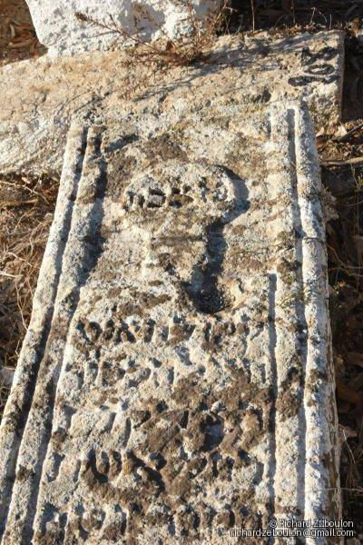 Tombe sans nom